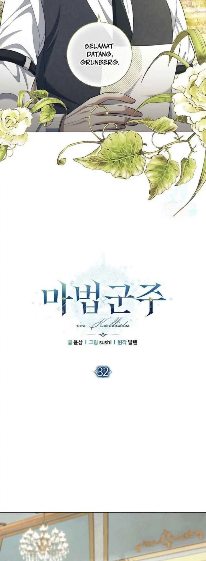 Magic Lord Chapter 32 - halaman 8