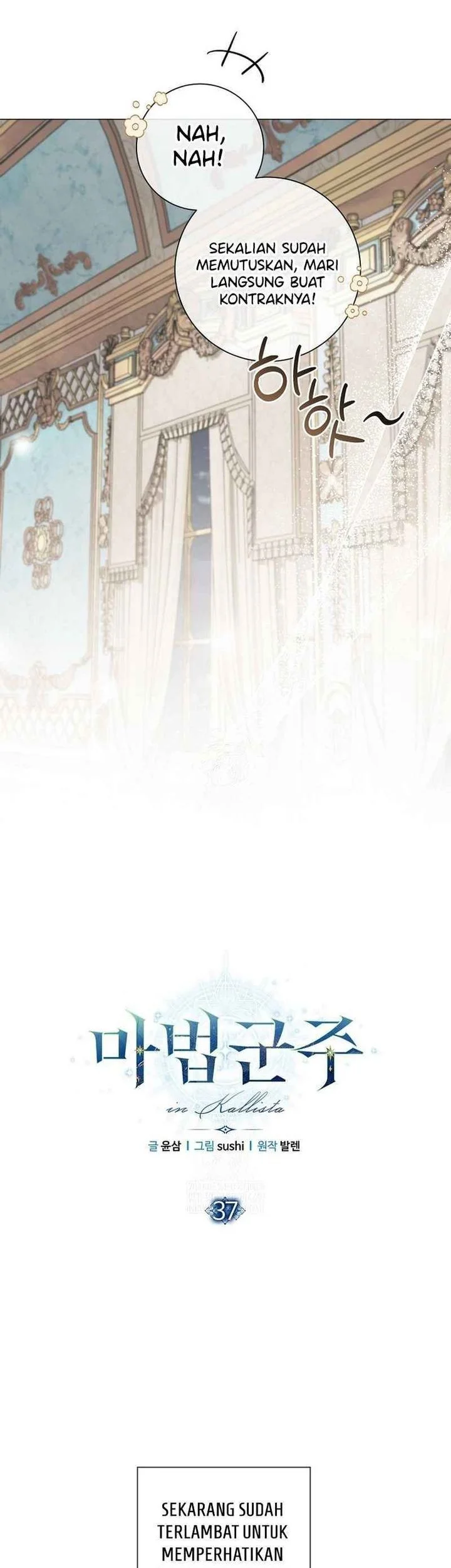 Magic Lord Chapter 37 - halaman 3