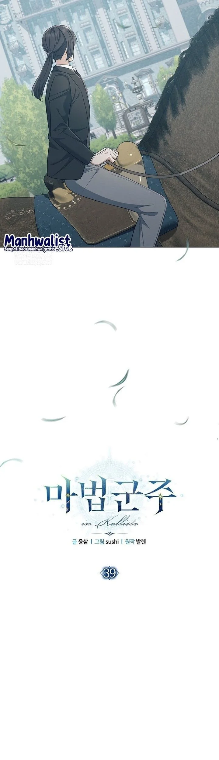 Magic Lord Chapter 39 - halaman 21