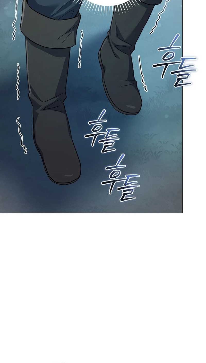 Magic Lord Chapter 4 - halaman 25