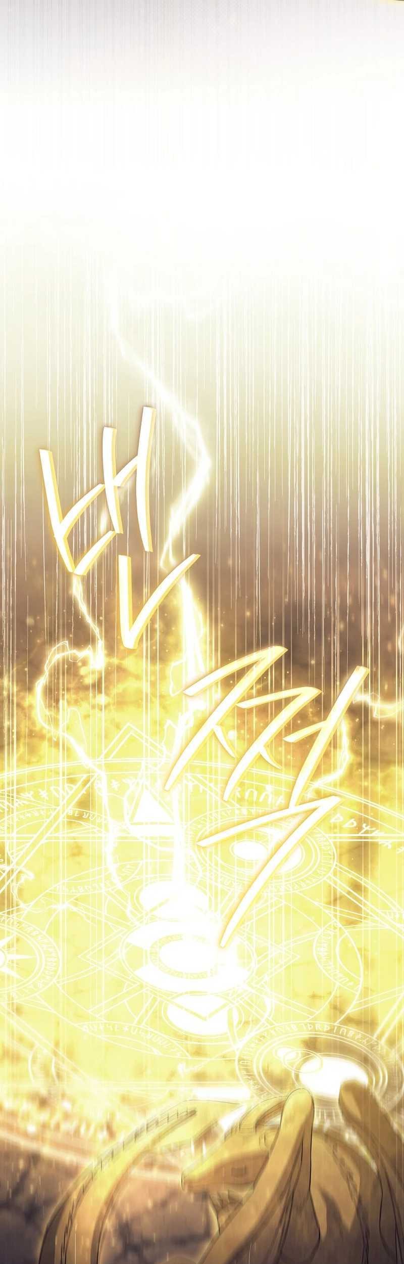 Magic Lord Chapter 4 - halaman 75