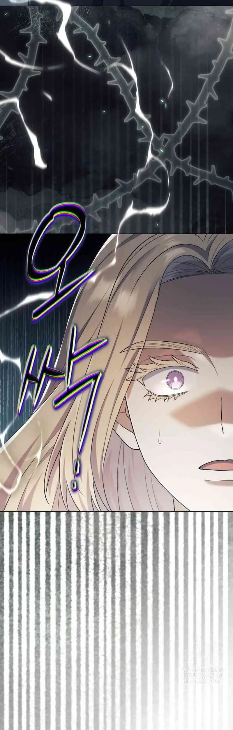 Magic Lord Chapter 40 - halaman 39