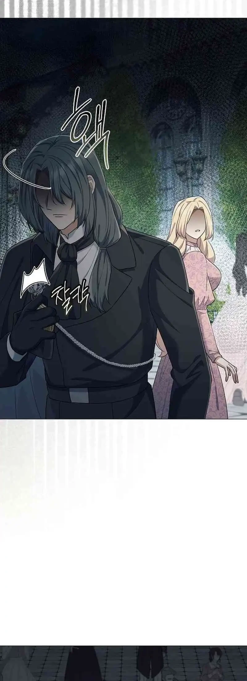 Magic Lord Chapter 40 - halaman 40