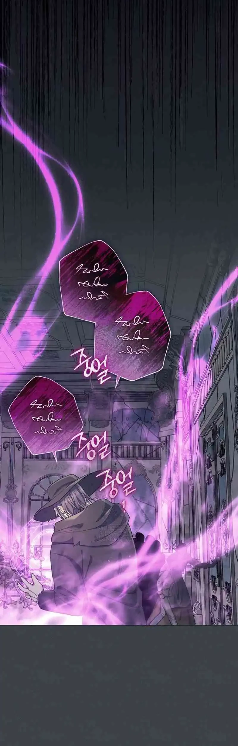 Magic Lord Chapter 41 - halaman 39