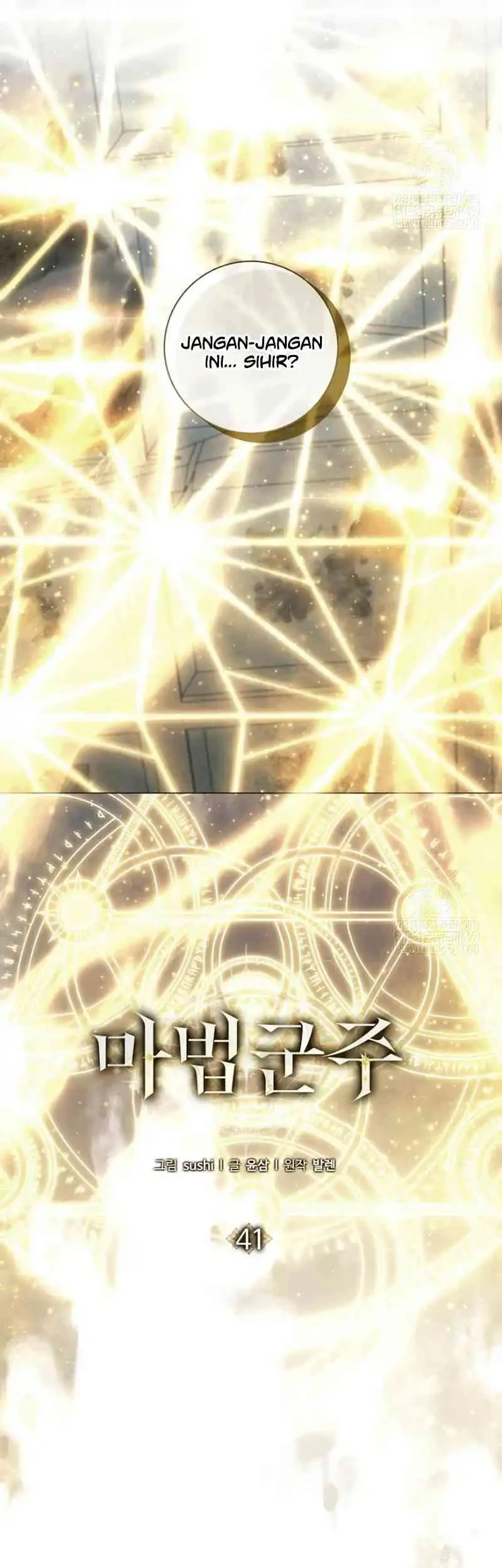 Magic Lord Chapter 41 - halaman 59