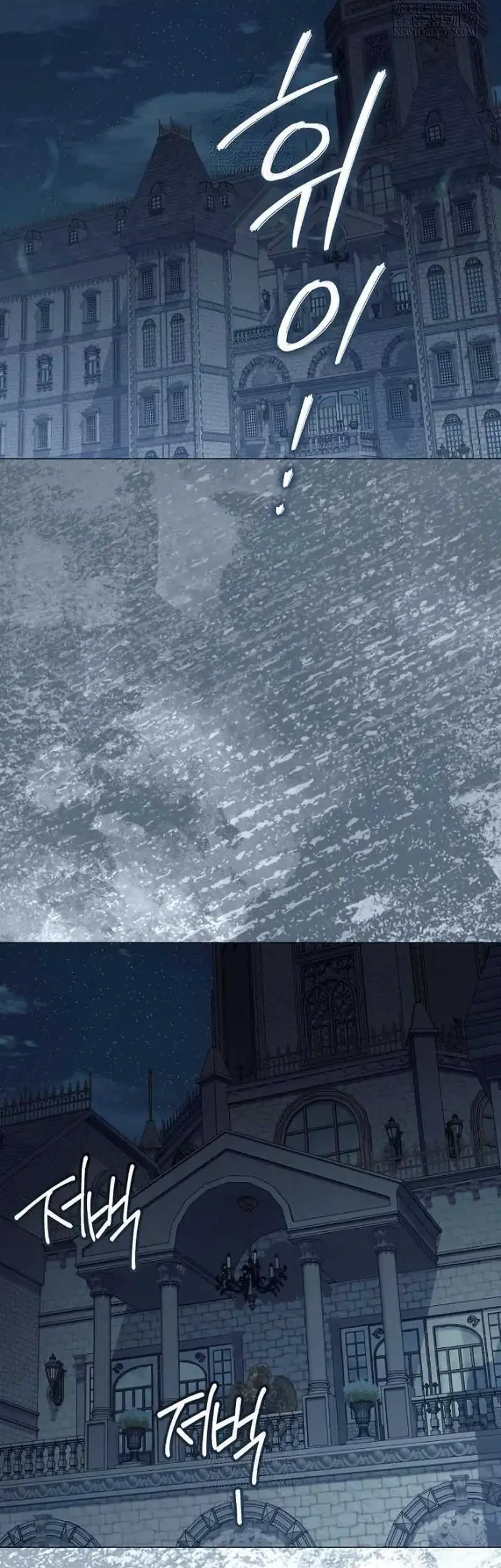 Magic Lord Chapter 45 - halaman 37