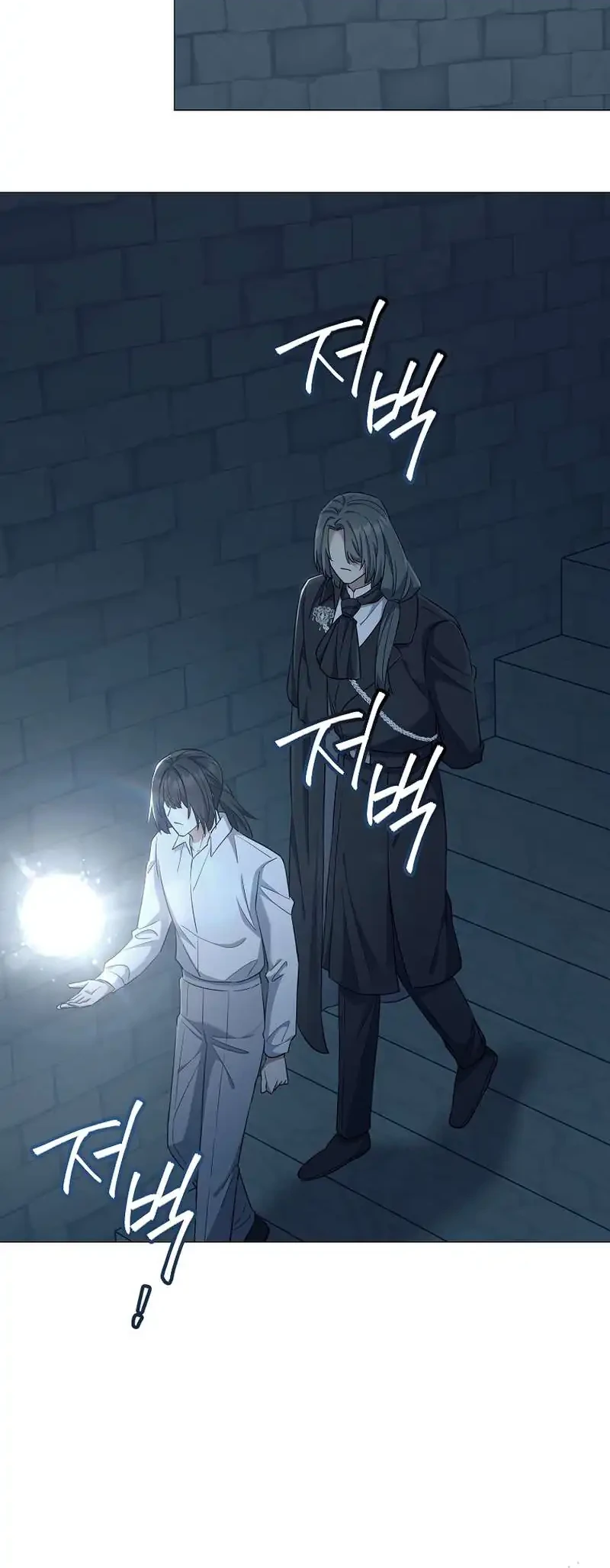Magic Lord Chapter 47 - halaman 34