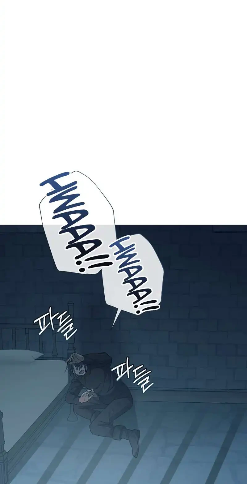 Magic Lord Chapter 47 - halaman 42