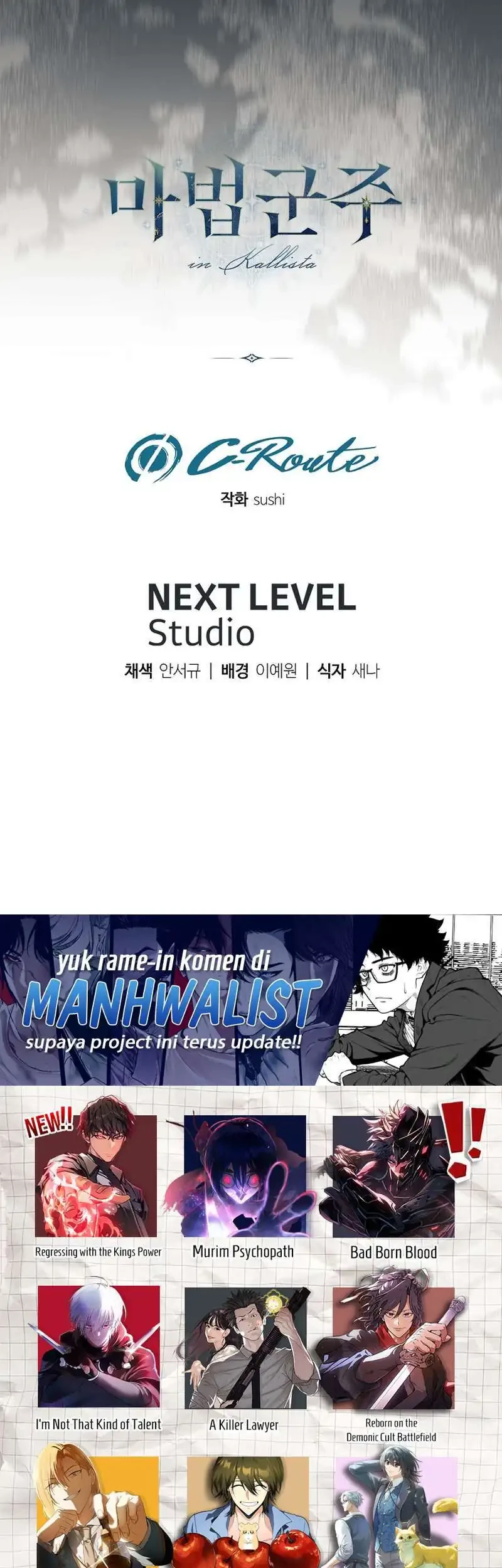 Magic Lord Chapter 48 - halaman 60