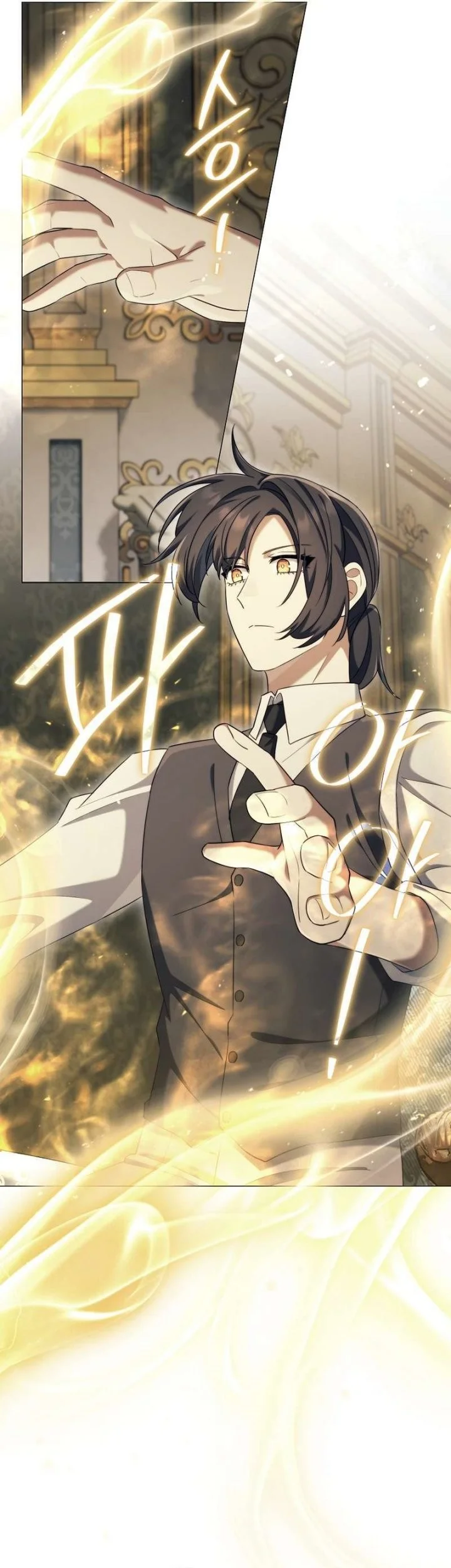 Magic Lord Chapter 51 - halaman 22