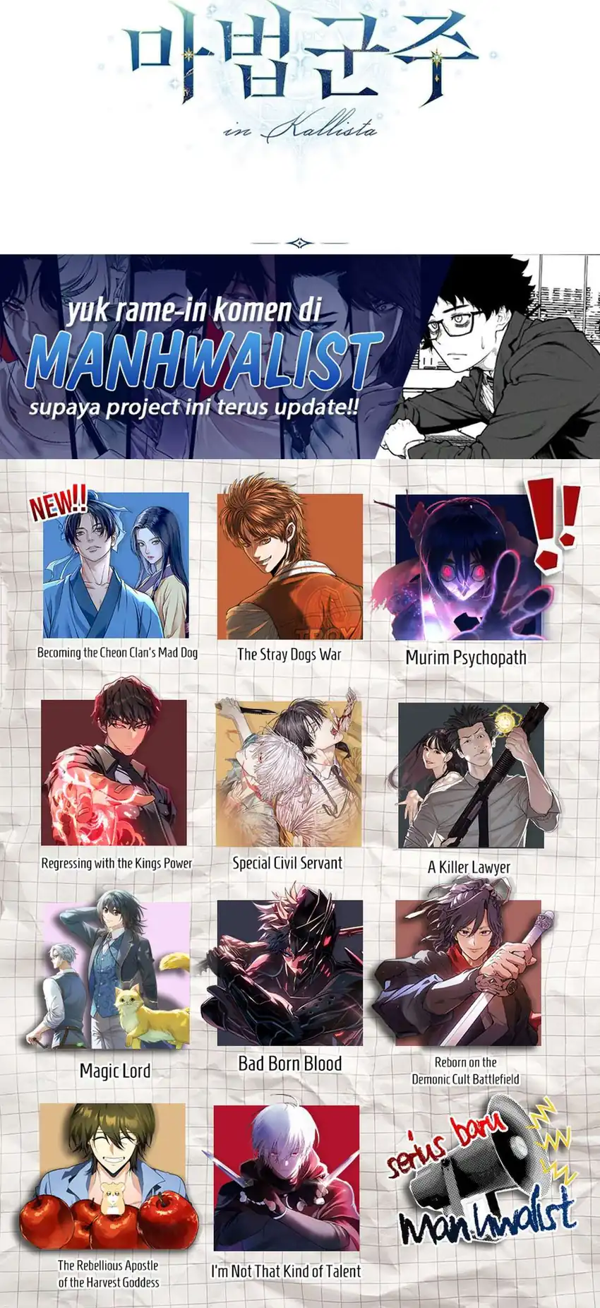 Magic Lord Chapter 52 - halaman 79
