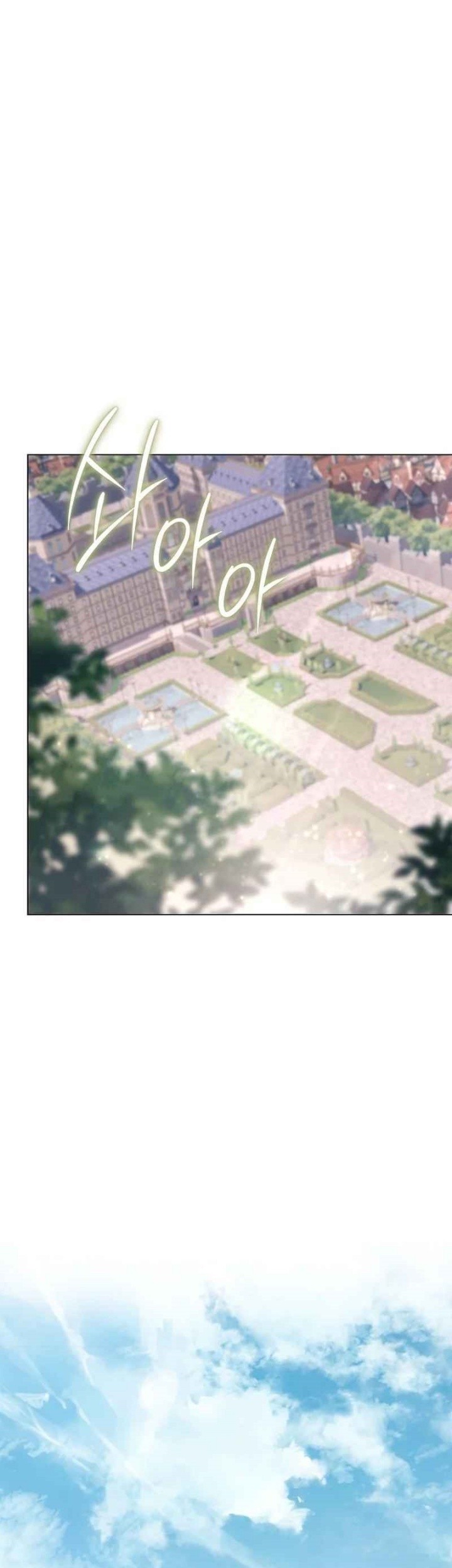 Magic Lord Chapter 6 - halaman 11