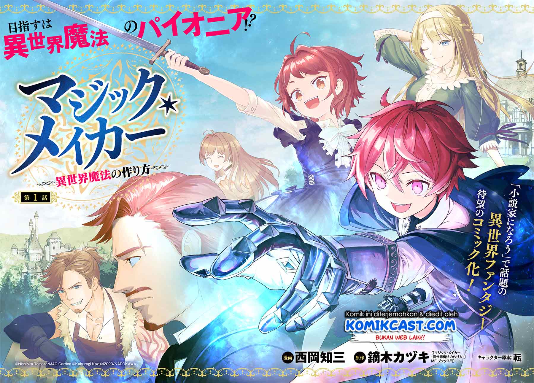 Magic Maker: Isekai Mahou no Tsukurikata Chapter 1.1 - halaman 3