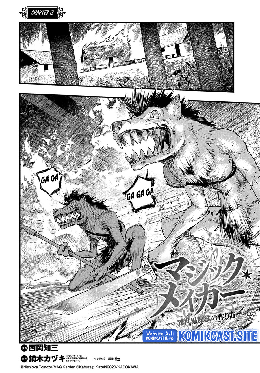 Magic Maker: Isekai Mahou no Tsukurikata Chapter 12 - halaman 3
