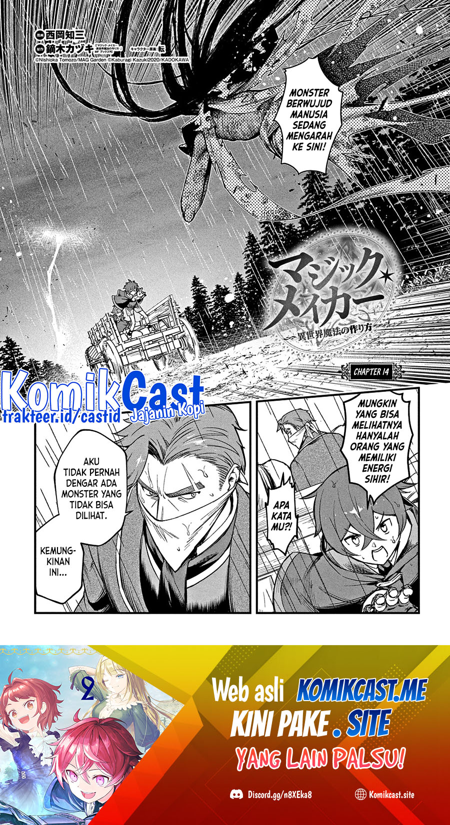 Magic Maker: Isekai Mahou no Tsukurikata Chapter 14 - halaman 2