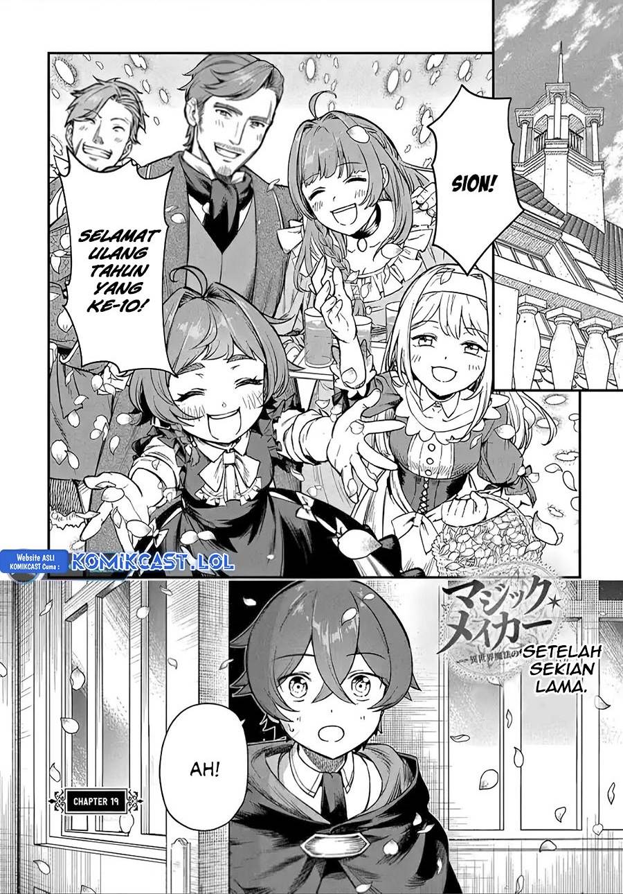 Magic Maker: Isekai Mahou no Tsukurikata Chapter 19 - halaman 1