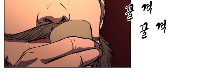 Magic Scholar Chapter 1 - halaman 16