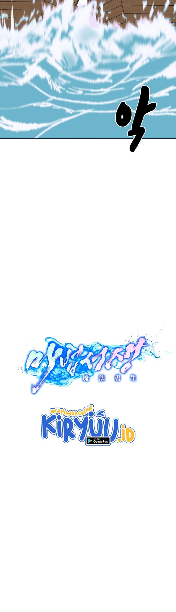 Magic Scholar Chapter 19 - halaman 16