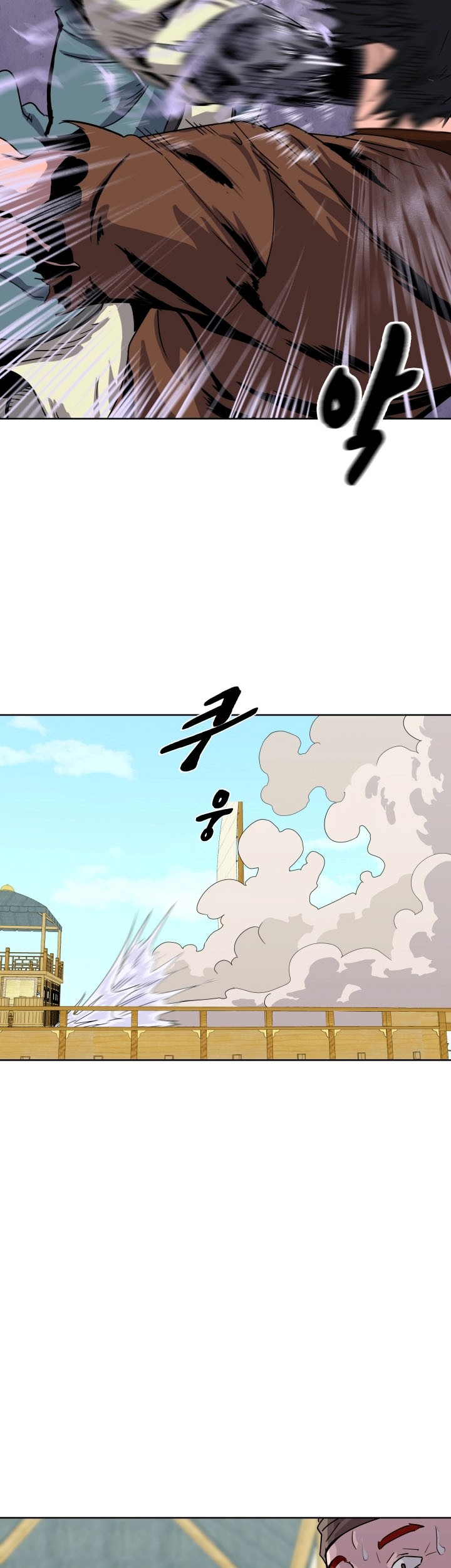 Magic Scholar Chapter 19 - halaman 28