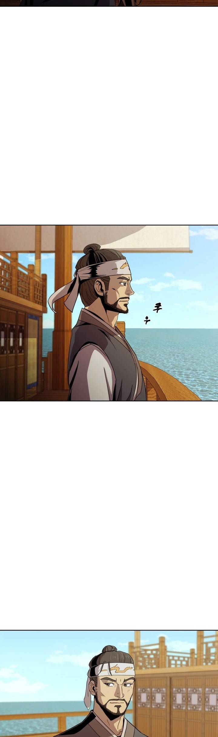 Magic Scholar Chapter 20 - halaman 5