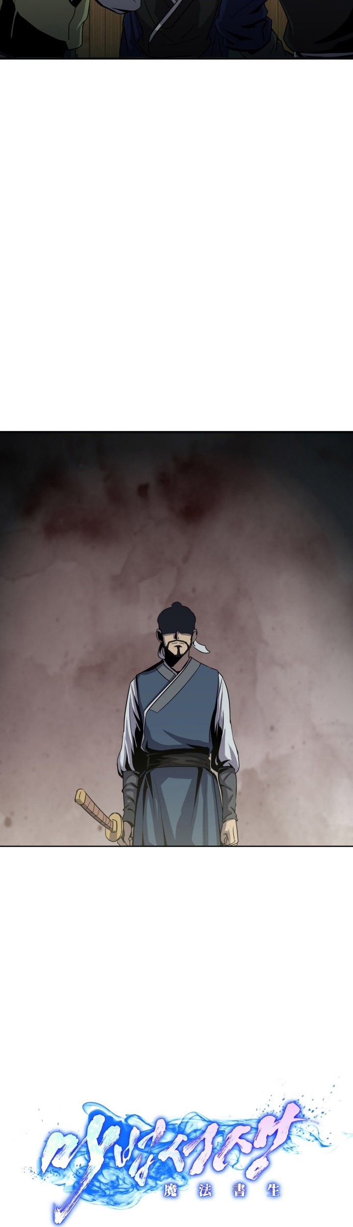 Magic Scholar Chapter 20 - halaman 8