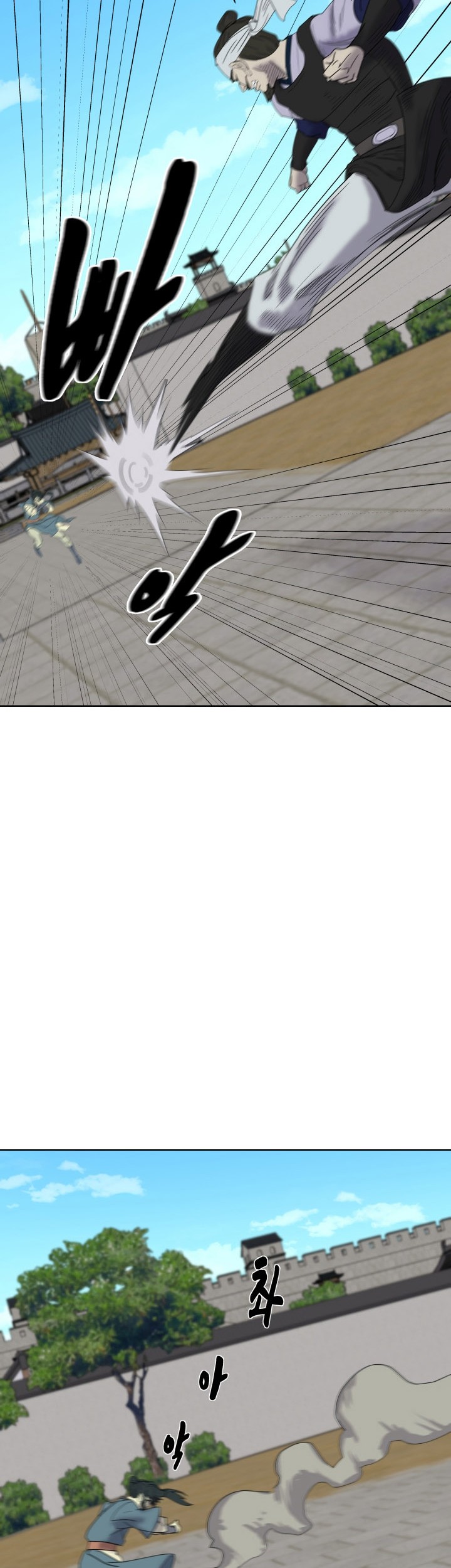 Magic Scholar Chapter 21 - halaman 39