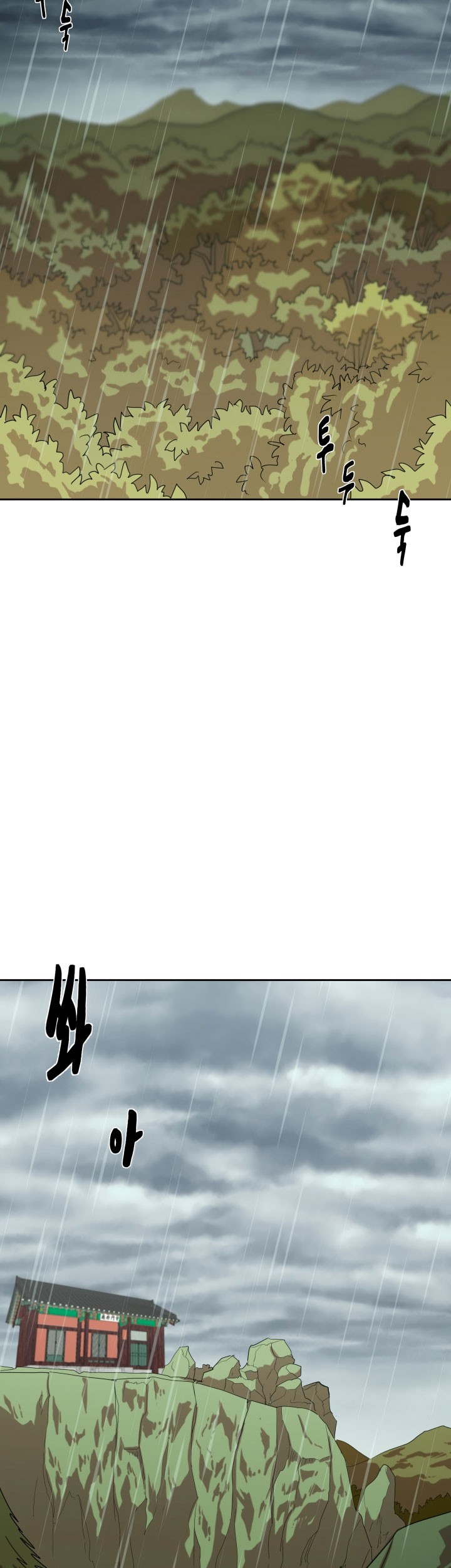 Magic Scholar Chapter 25 - halaman 24