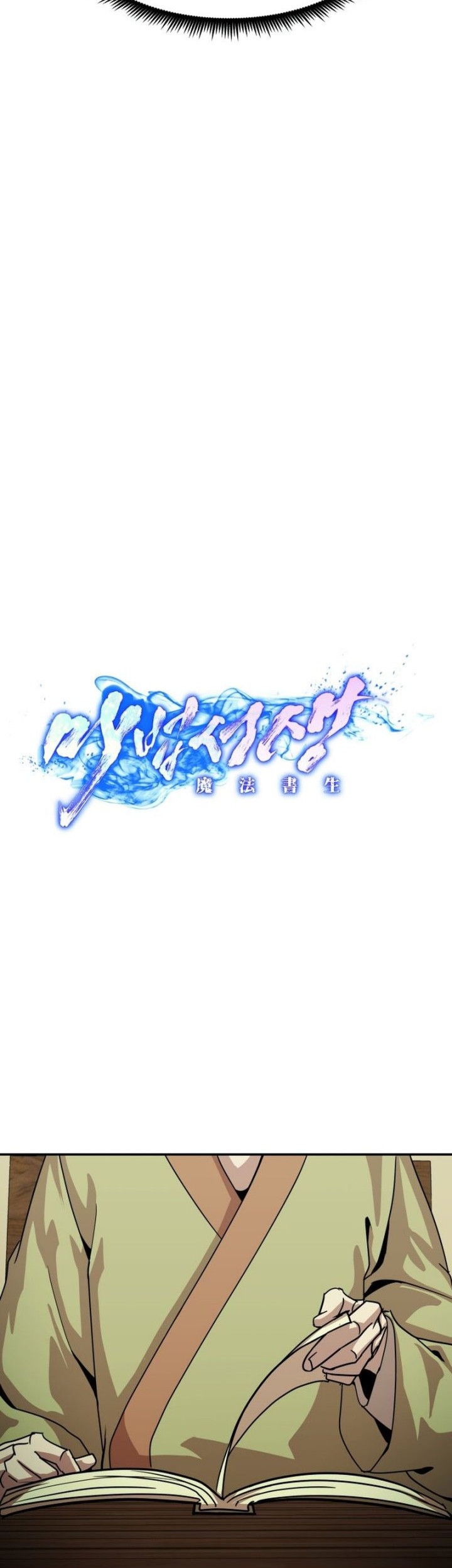 Magic Scholar Chapter 34 - halaman 31