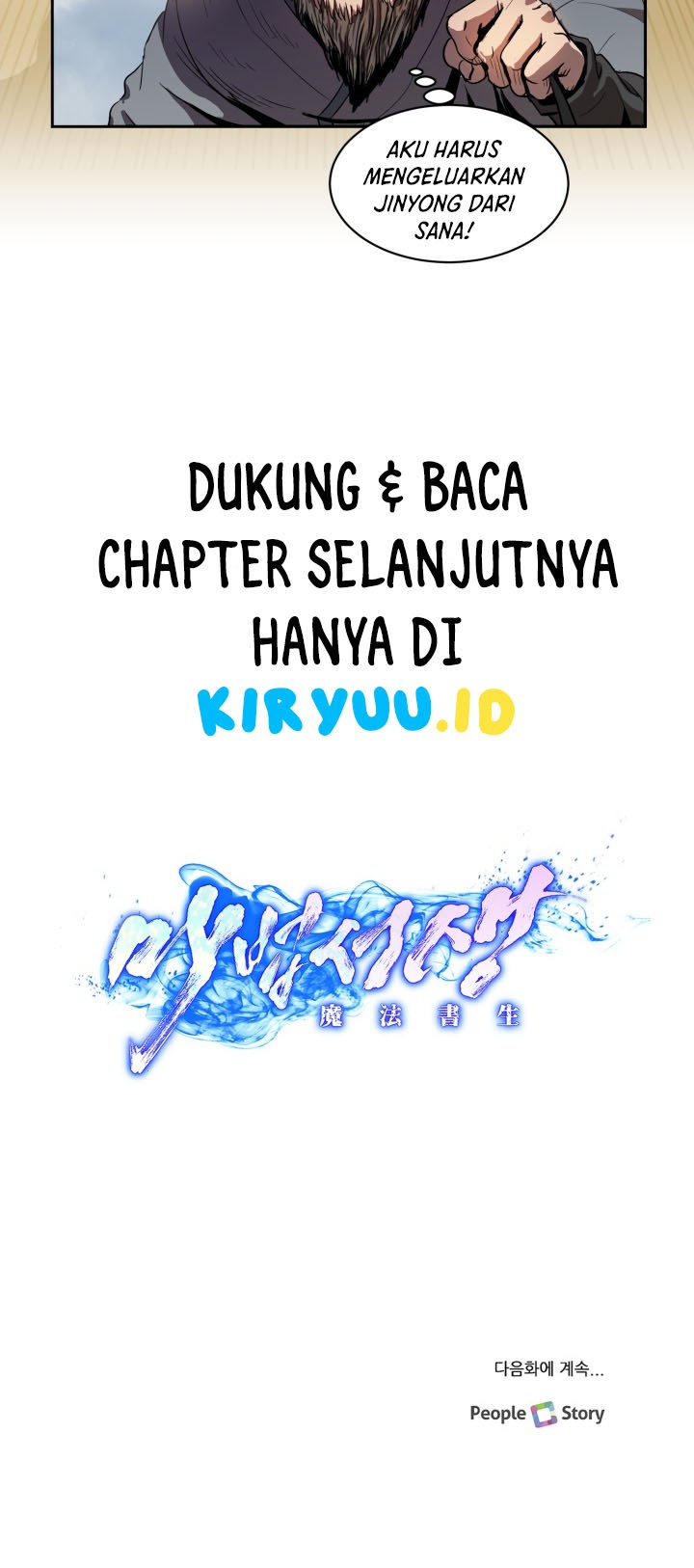Magic Scholar Chapter 4 - halaman 43