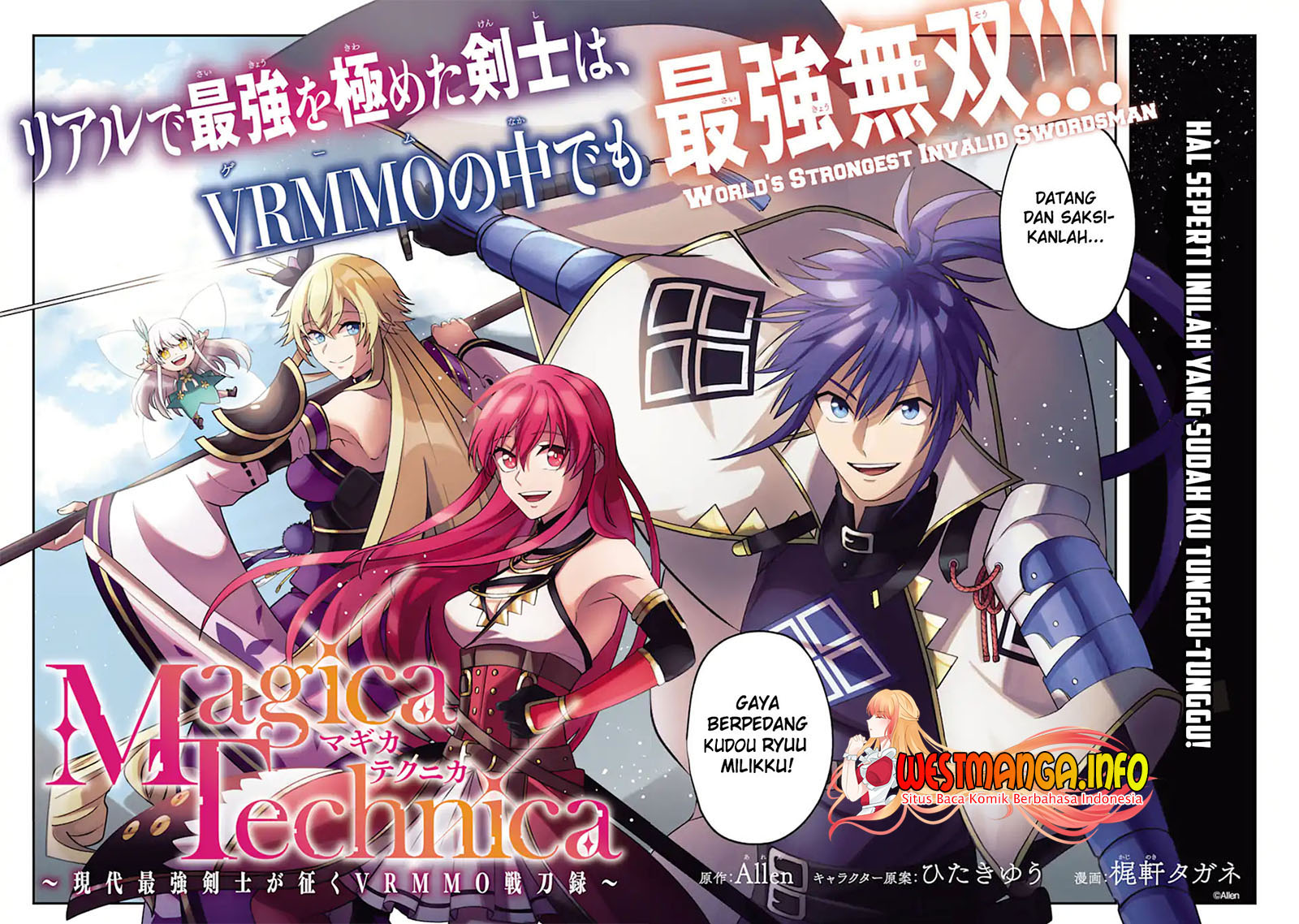 Magica Technica ~Sword Demon Rakshasa’s VRMMO Battle Record~ Chapter 1.1 - halaman 5