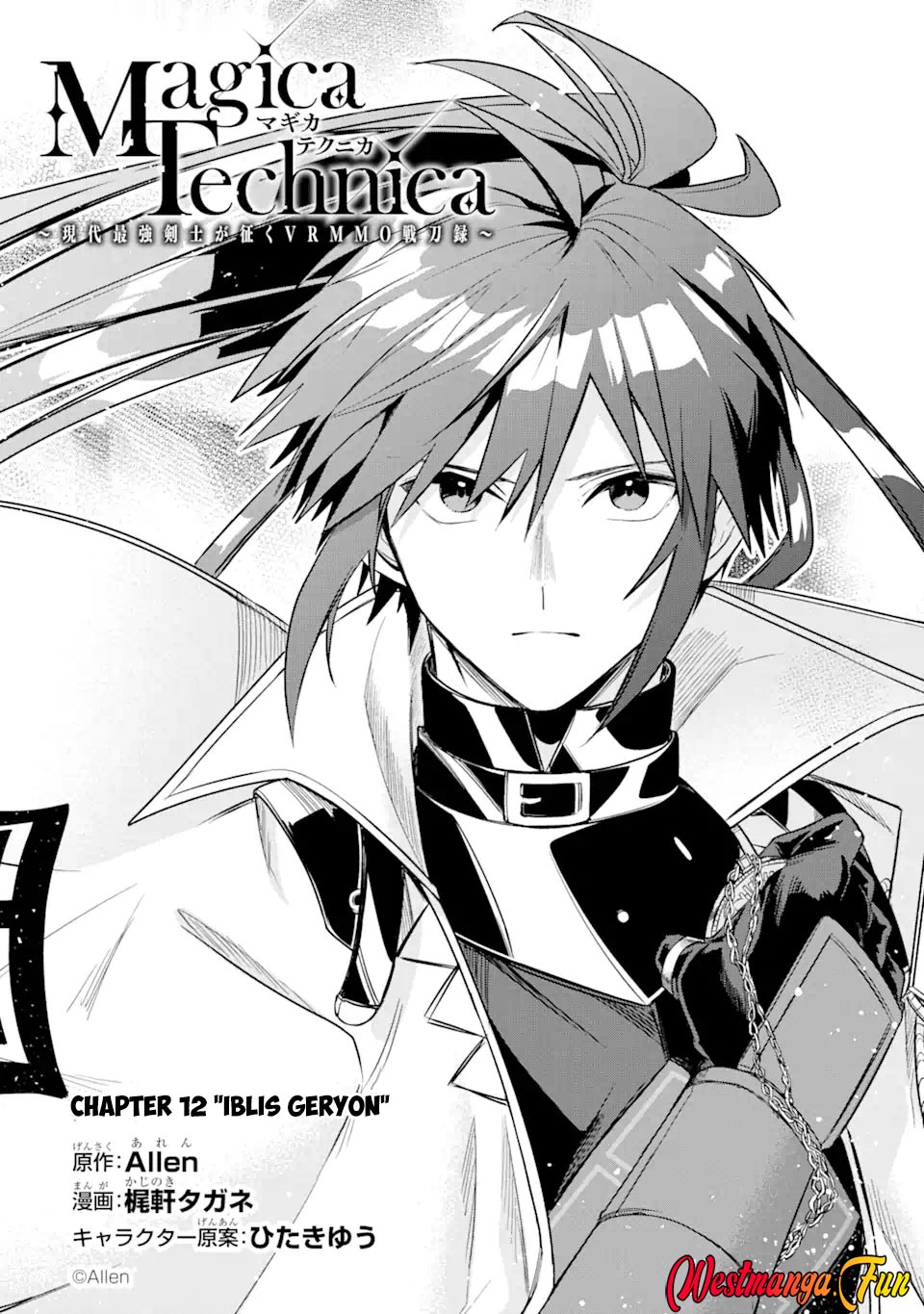 Magica Technica ~Sword Demon Rakshasa’s VRMMO Battle Record~ Chapter 12 - halaman 2