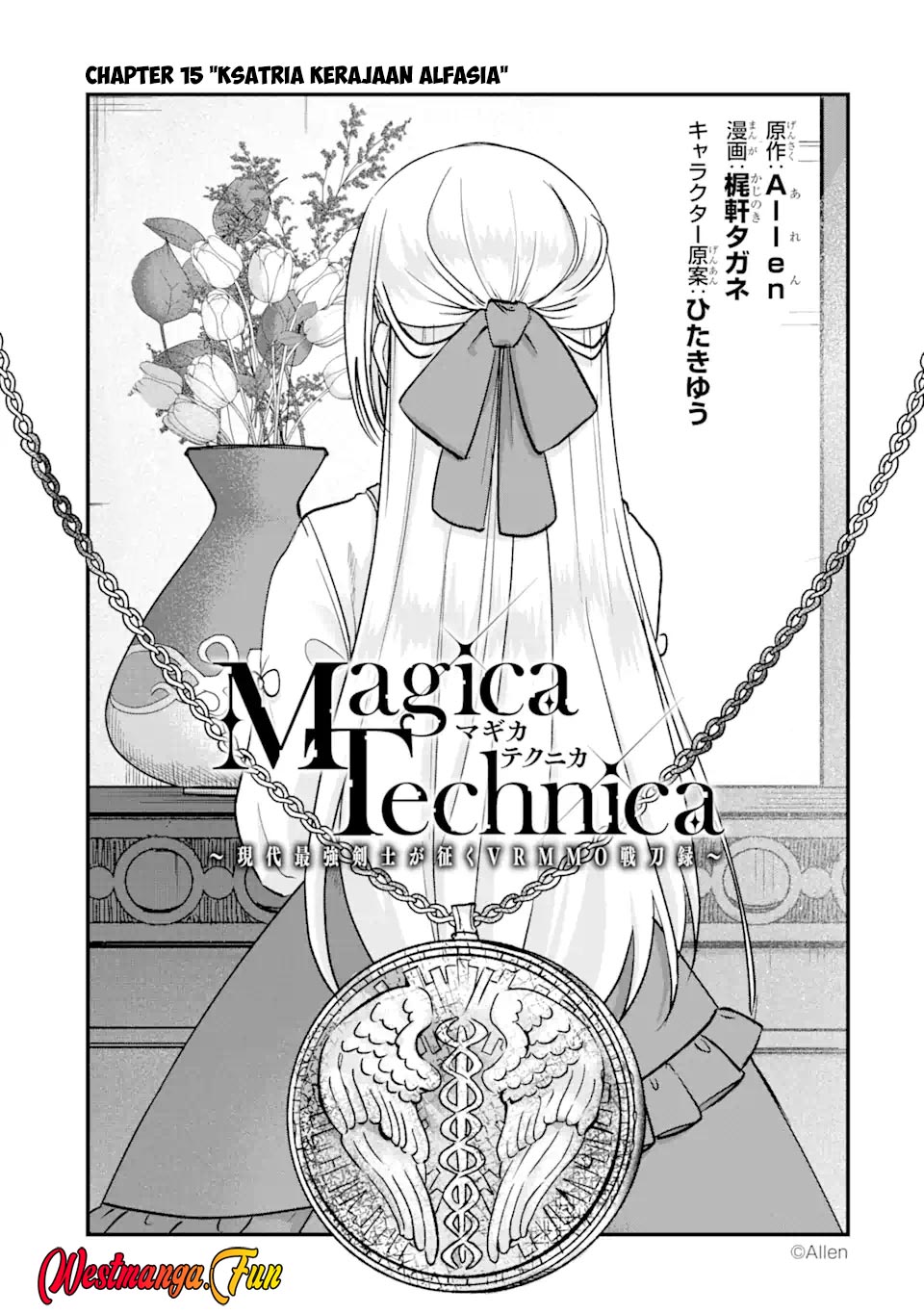 Magica Technica ~Sword Demon Rakshasa’s VRMMO Battle Record~ Chapter 14 - halaman 2