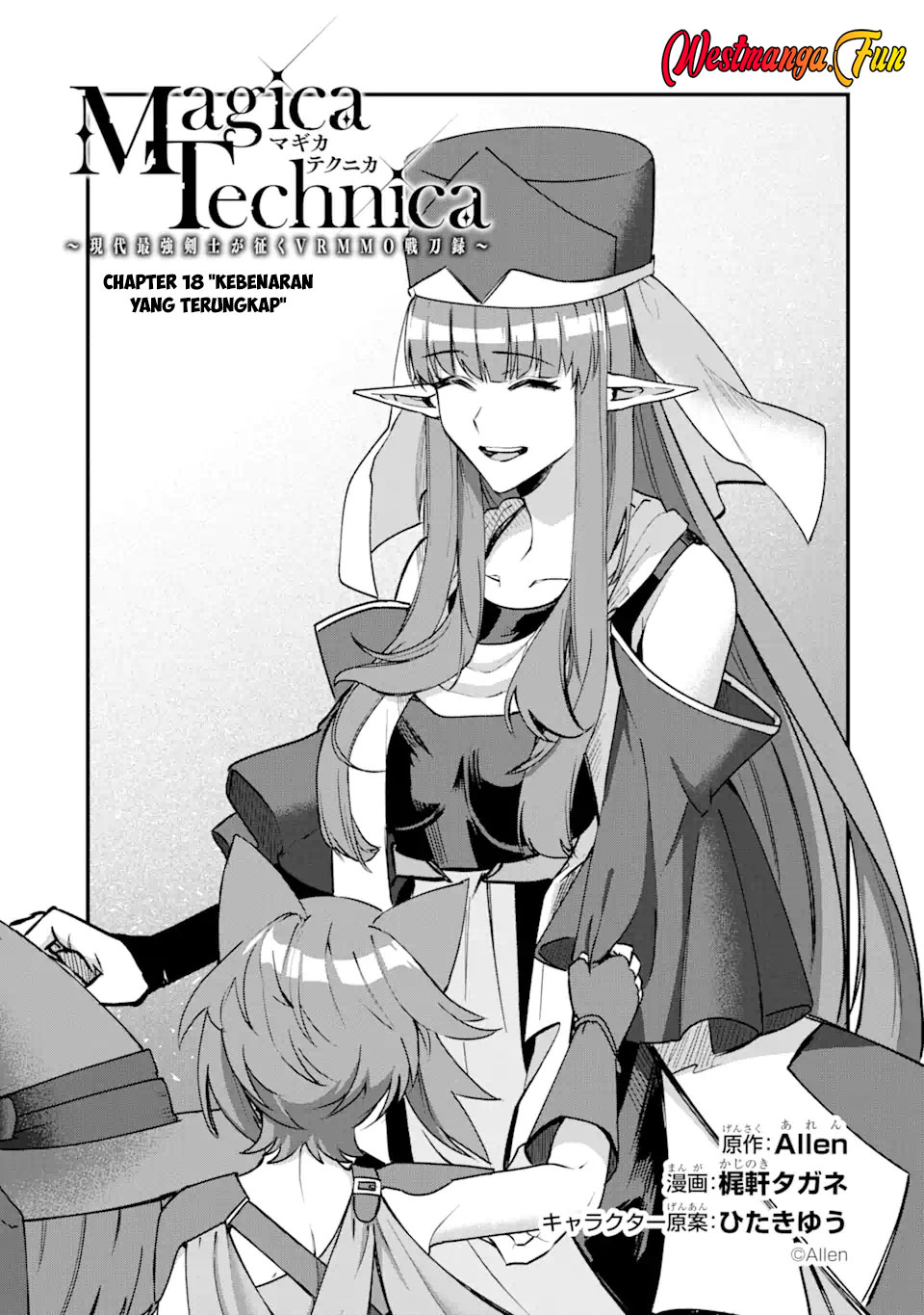 Magica Technica ~Sword Demon Rakshasa’s VRMMO Battle Record~ Chapter 18 - halaman 2