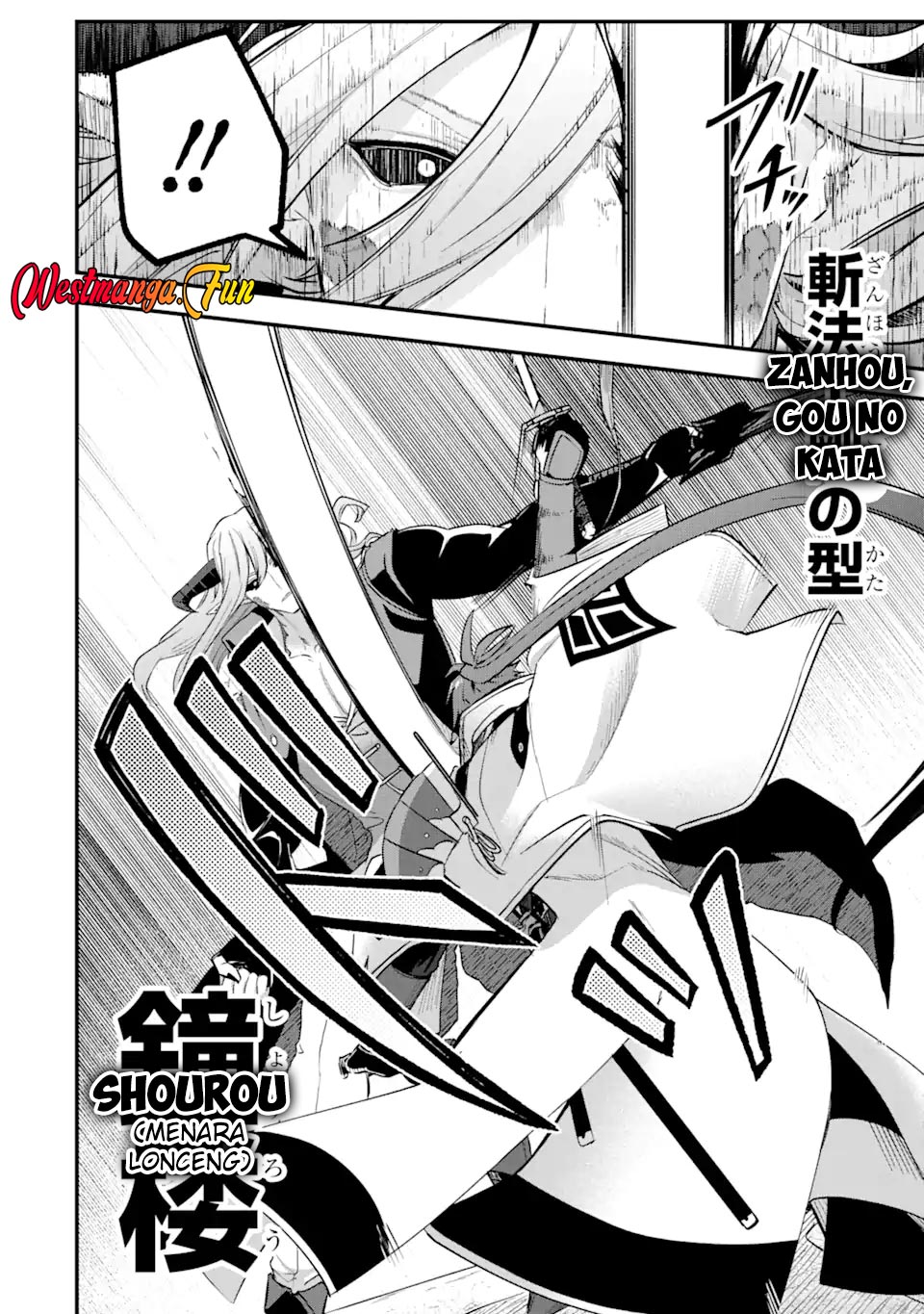 Magica Technica ~Sword Demon Rakshasa’s VRMMO Battle Record~ Chapter 20 - halaman 22