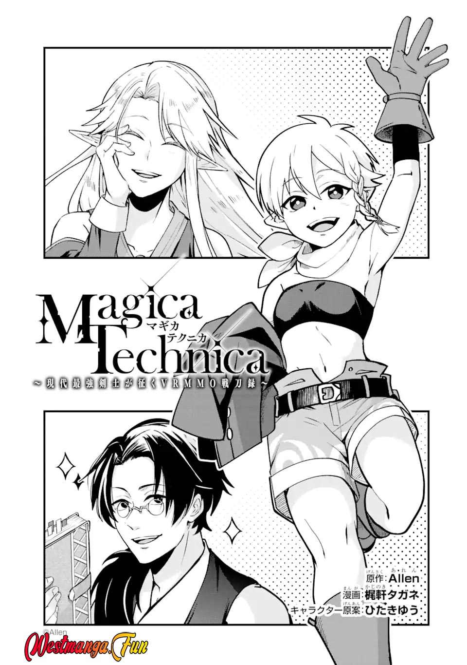 Magica Technica ~Sword Demon Rakshasa’s VRMMO Battle Record~ Chapter 4 - halaman 2