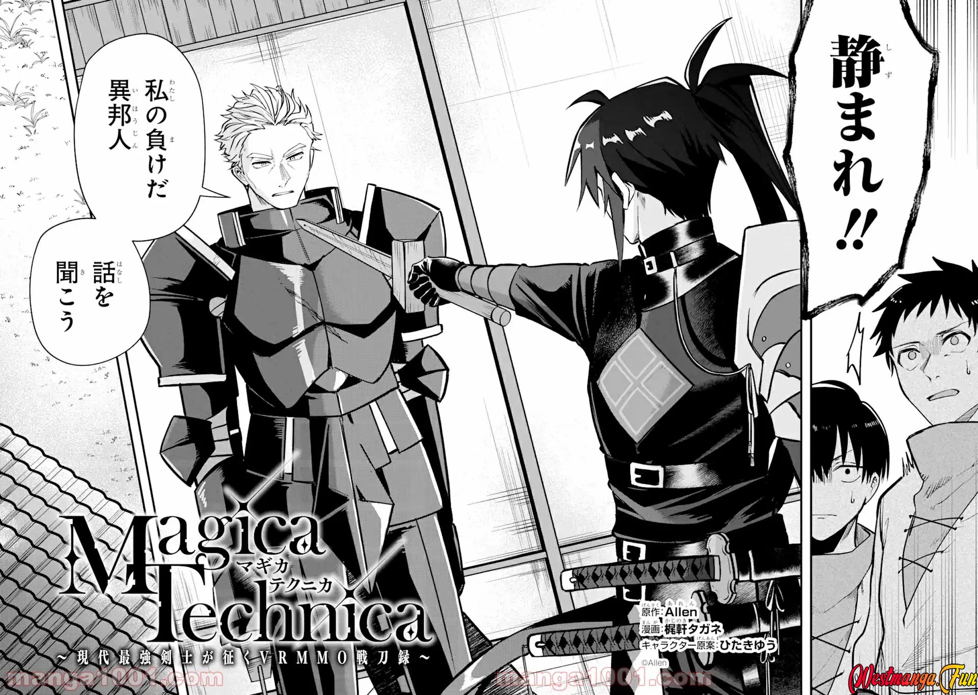 Magica Technica ~Sword Demon Rakshasa’s VRMMO Battle Record~ Chapter 5 - halaman 4