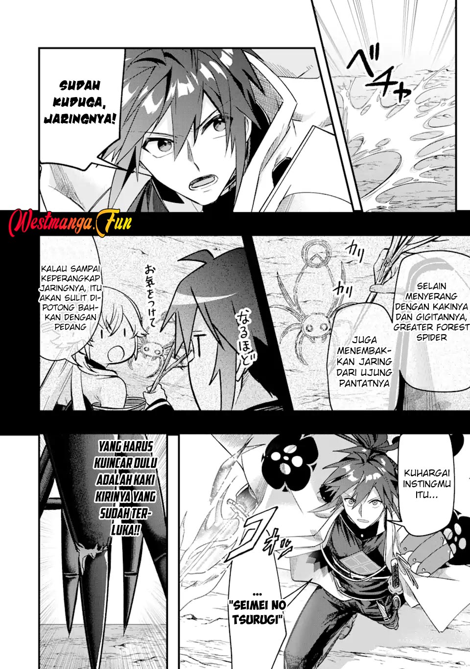 Magica Technica ~Sword Demon Rakshasa’s VRMMO Battle Record~ Chapter 7 - halaman 26