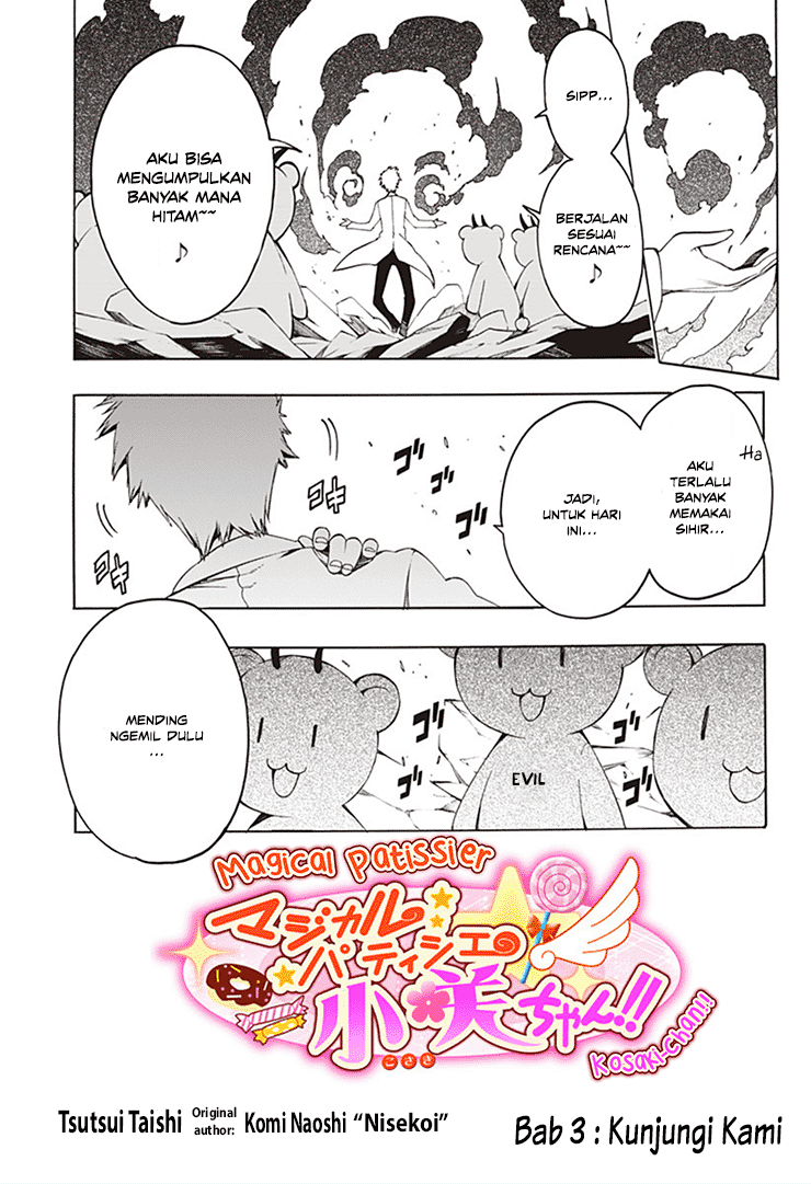 Magical Pâtissière Kosaki-chan!! Chapter 3 - halaman 2