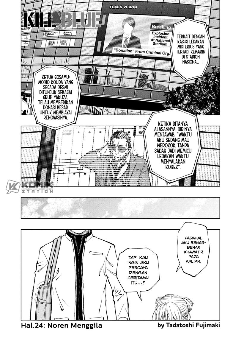 Magical Pâtissière Kosaki-chan!! Chapter 5 - halaman 2