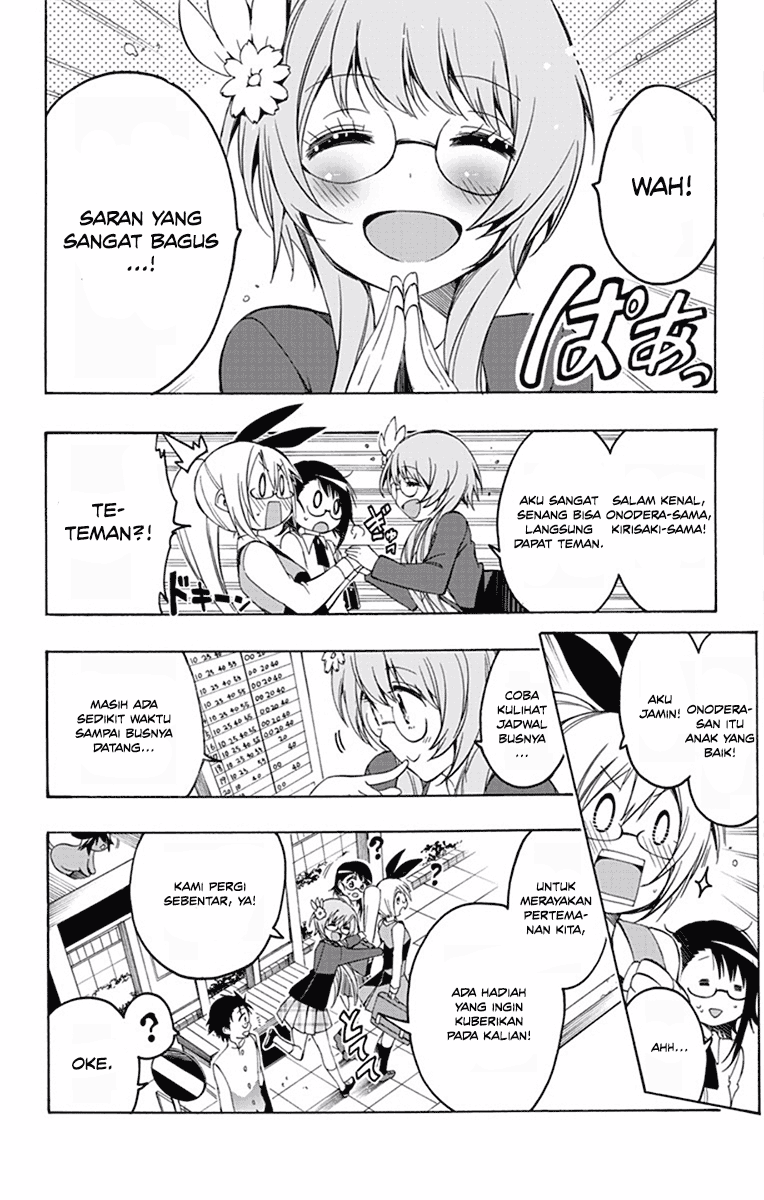Magical Pâtissière Kosaki-chan!! Chapter 8 - halaman 11