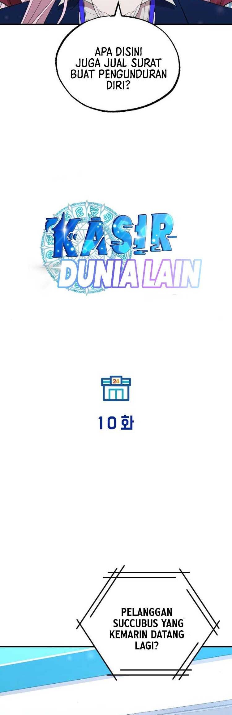 Magical Realm Shopkeeper Chapter 10 - halaman 20