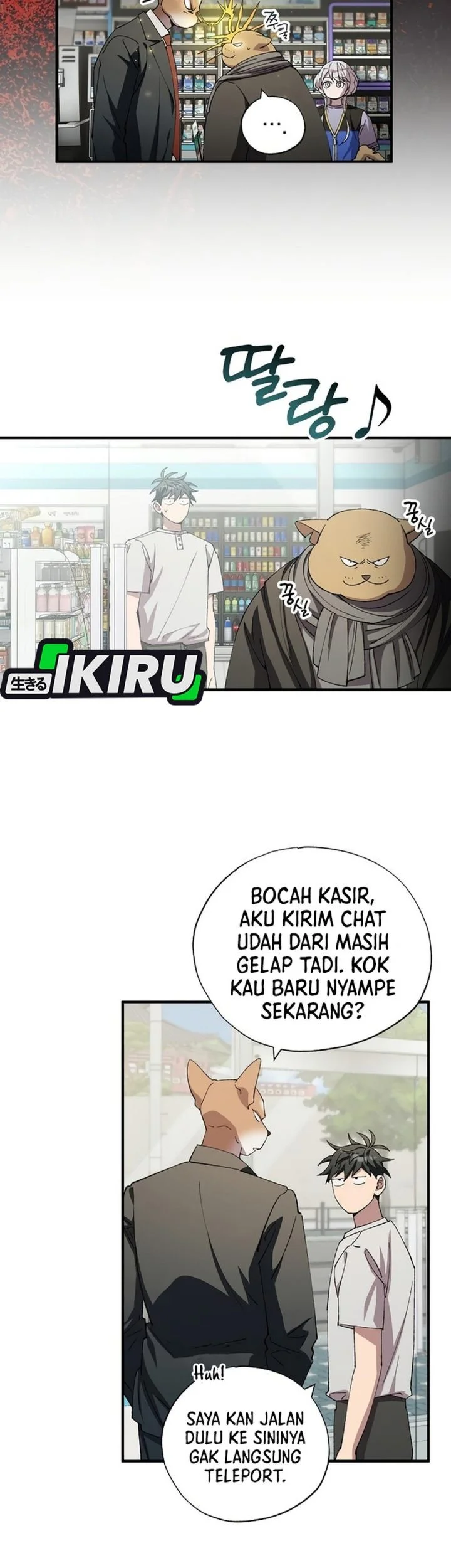 Magical Realm Shopkeeper Chapter 100 - halaman 4