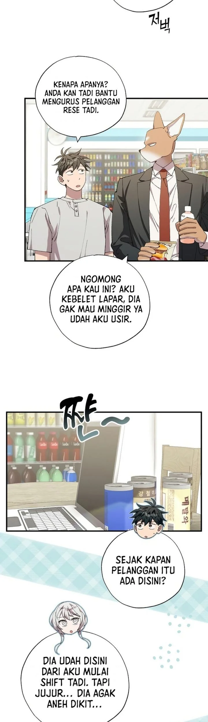 Magical Realm Shopkeeper Chapter 100 - halaman 6