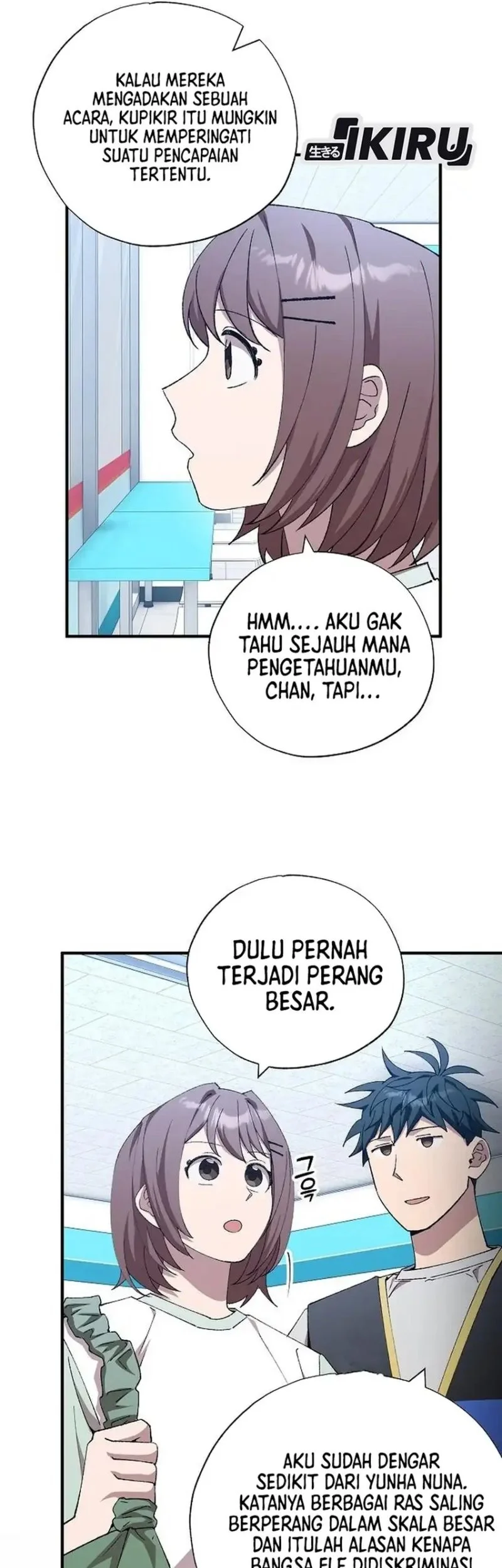 Magical Realm Shopkeeper Chapter 101 - halaman 15