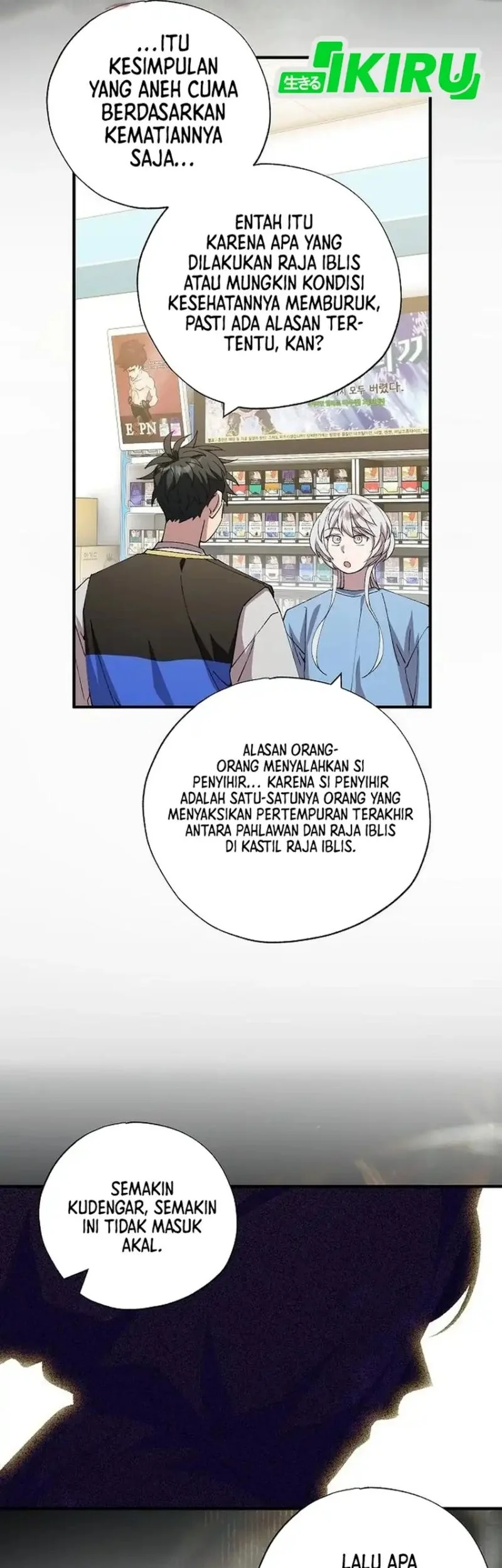 Magical Realm Shopkeeper Chapter 101 - halaman 39
