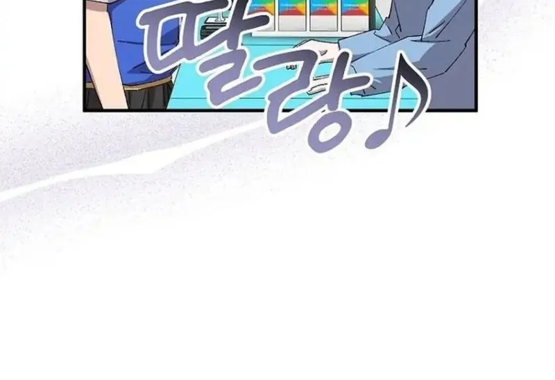 Magical Realm Shopkeeper Chapter 101 - halaman 44