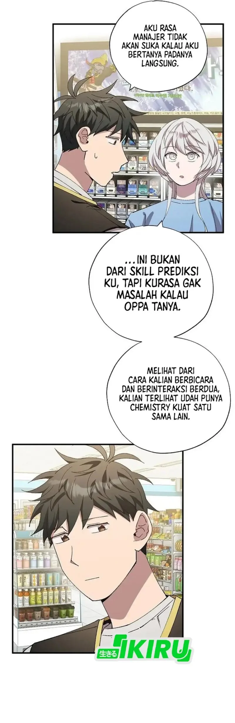 Magical Realm Shopkeeper Chapter 101 - halaman 49