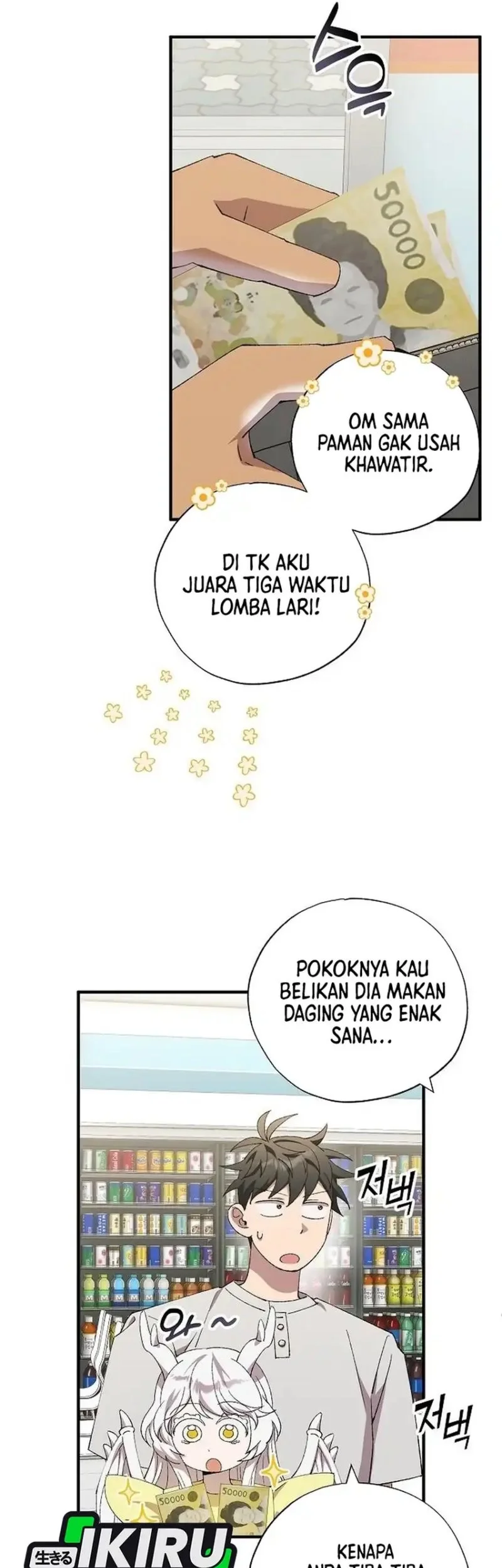 Magical Realm Shopkeeper Chapter 101 - halaman 7
