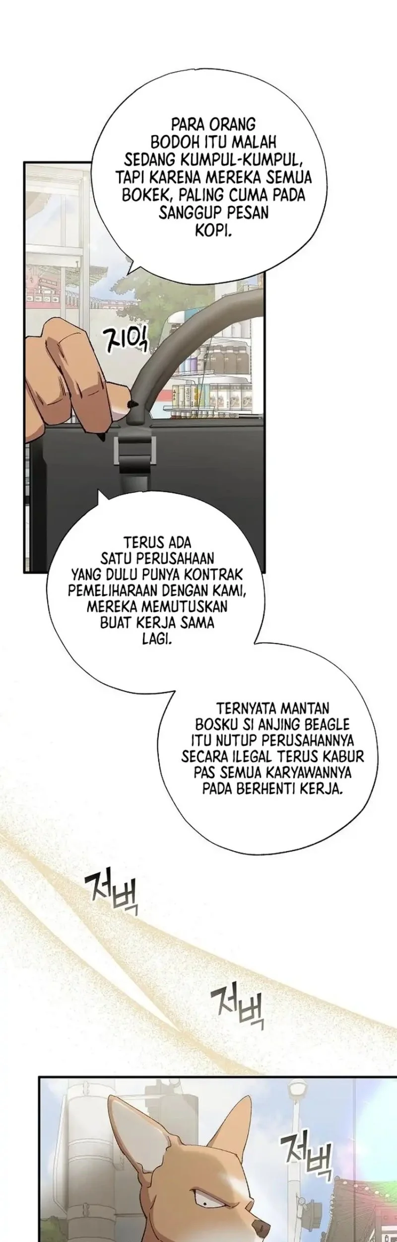 Magical Realm Shopkeeper Chapter 101 - halaman 9