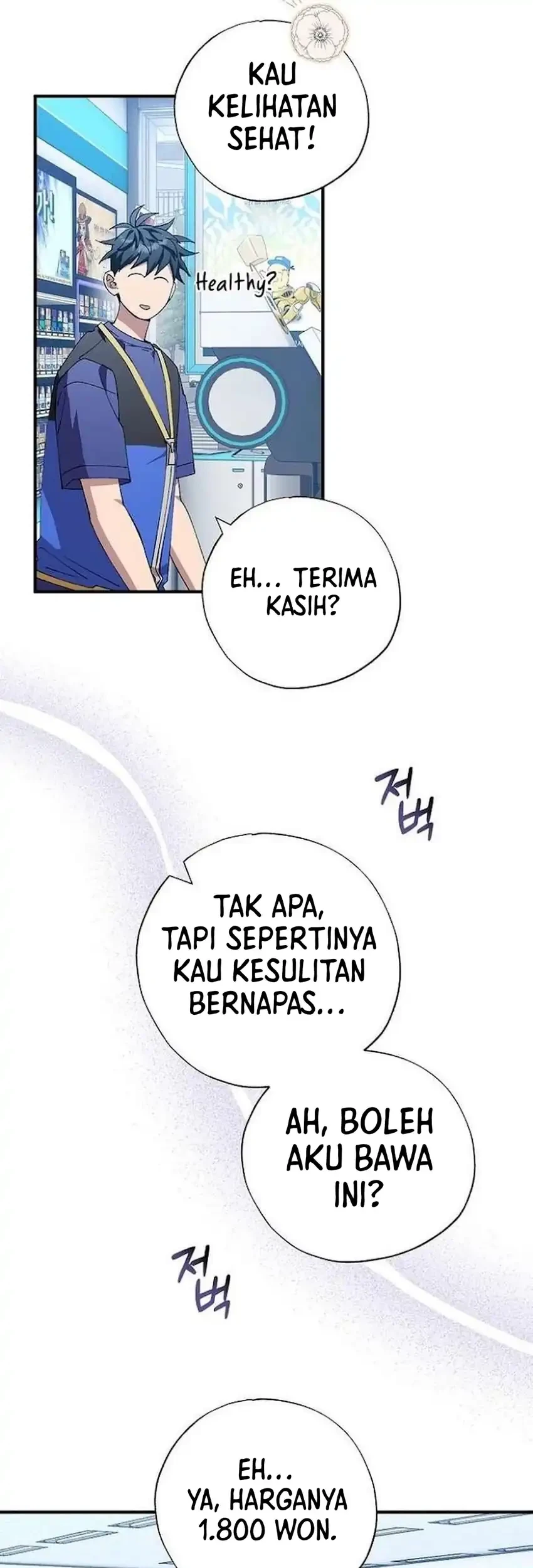 Magical Realm Shopkeeper Chapter 102 - halaman 19